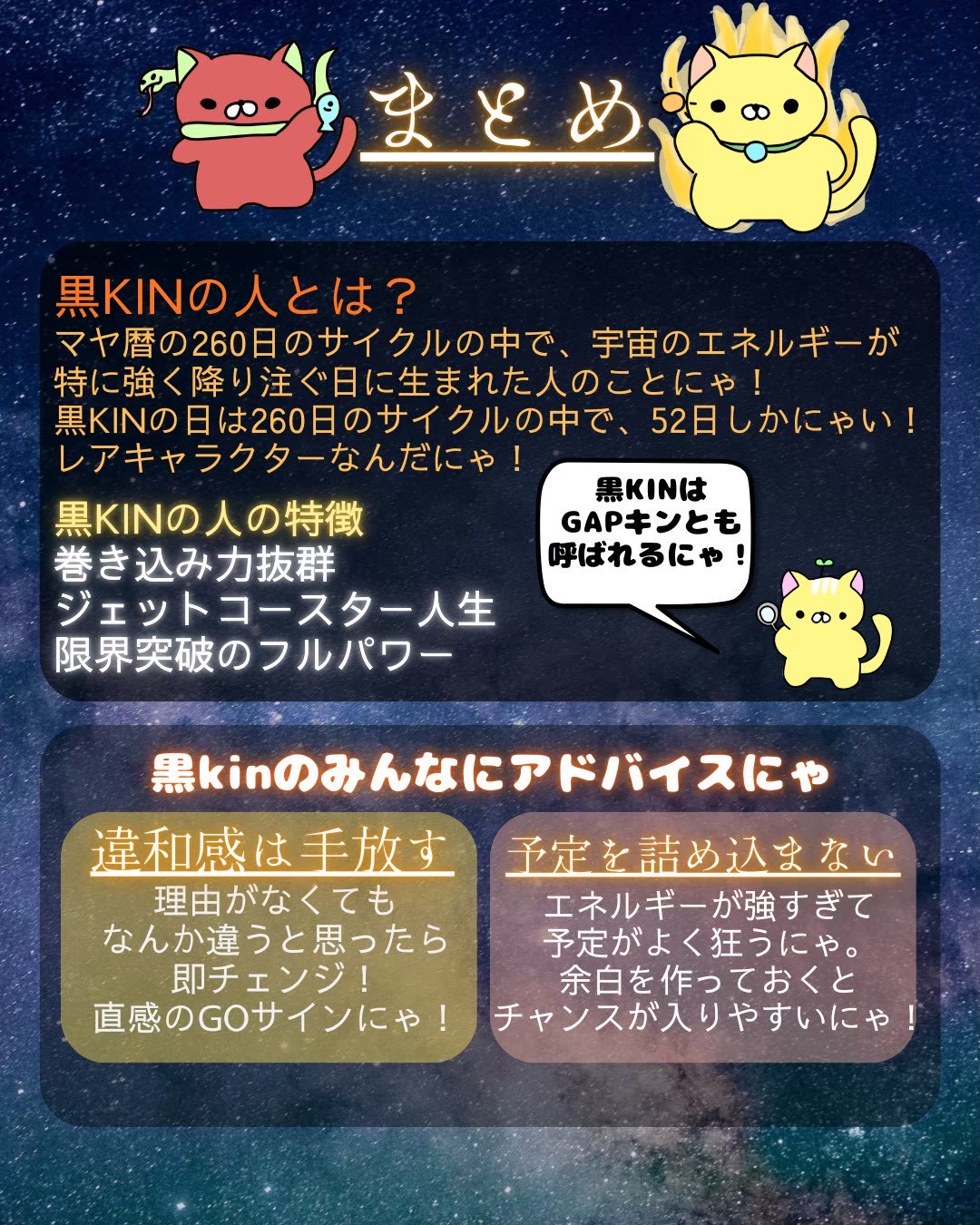 黒KIN えほん画像 4