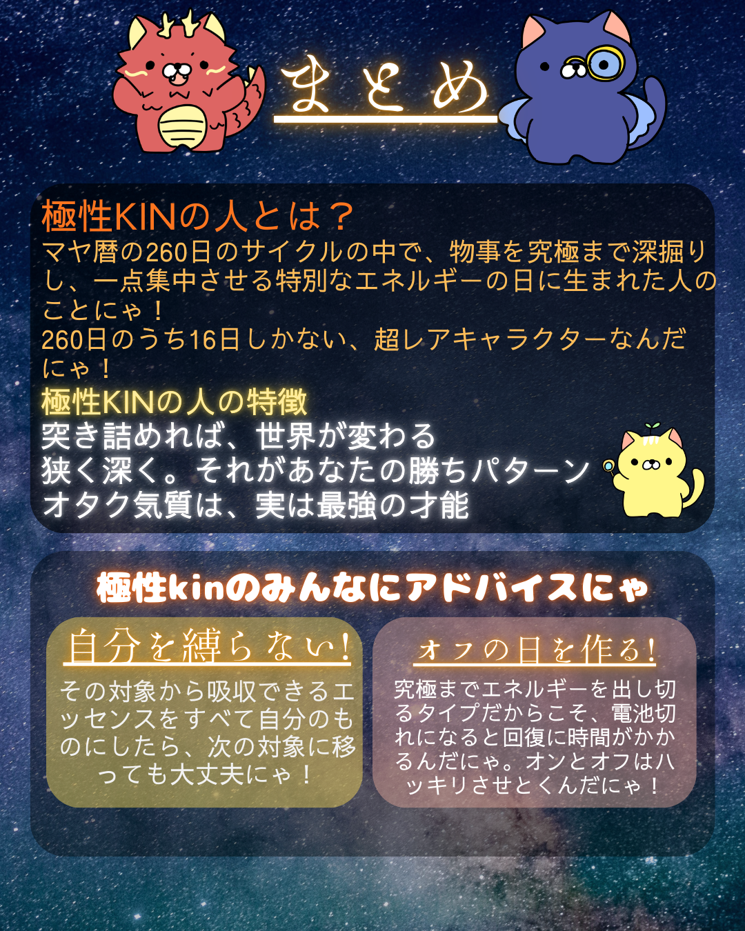 極性KIN えほん画像 4