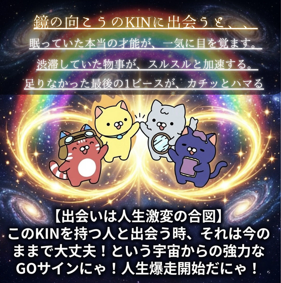 鏡の向こうKIN えほん画像 3